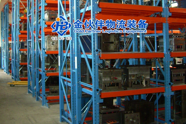 穿梭式貨架如何正確使用？